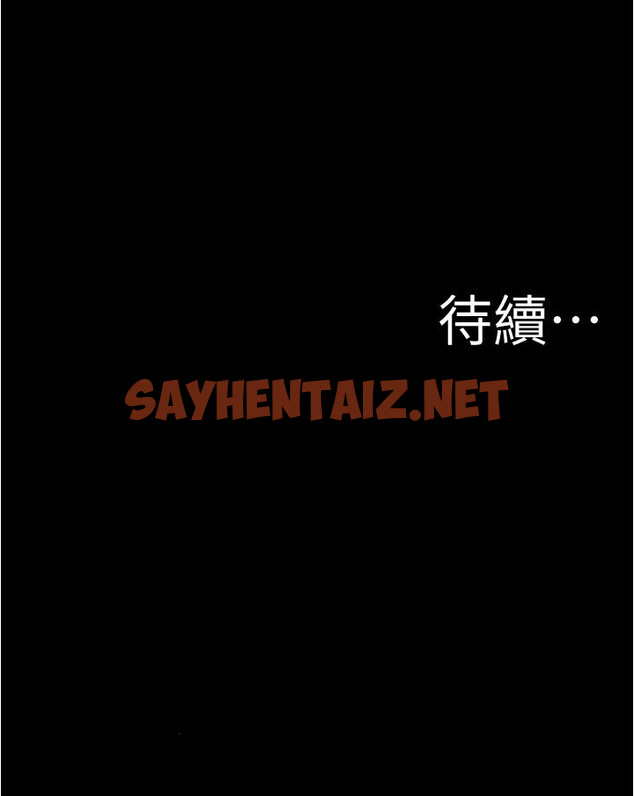 查看漫画小褲褲筆記 - 第48話-我要利用筆記的力量上你 - sayhentaiz.net中的719014图片