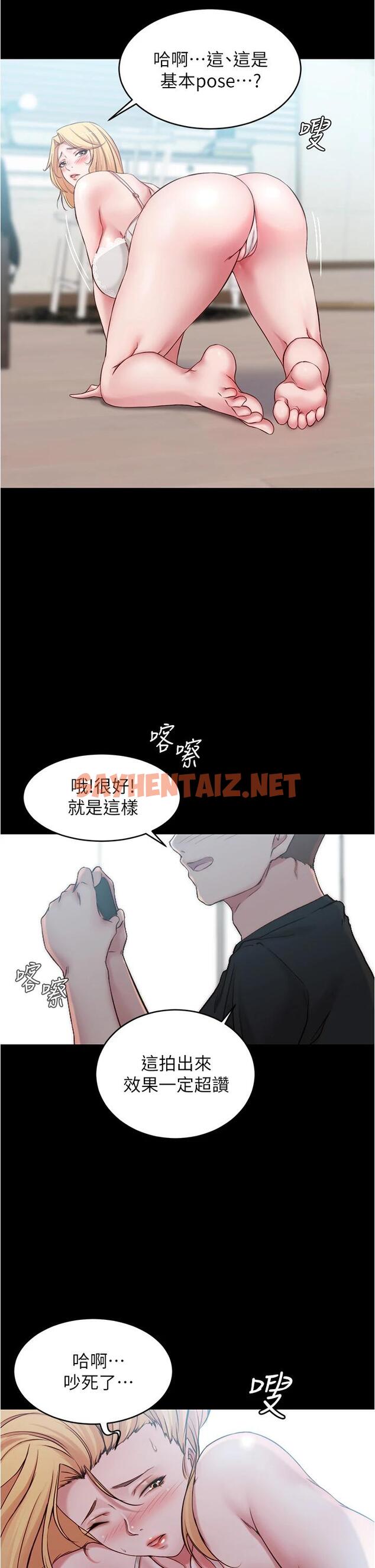 查看漫画小褲褲筆記 - 第49話-穗樺溼答答的內褲 - sayhentaiz.net中的728115图片