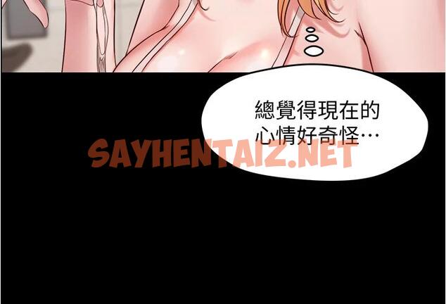 查看漫画小褲褲筆記 - 第49話-穗樺溼答答的內褲 - sayhentaiz.net中的728124图片