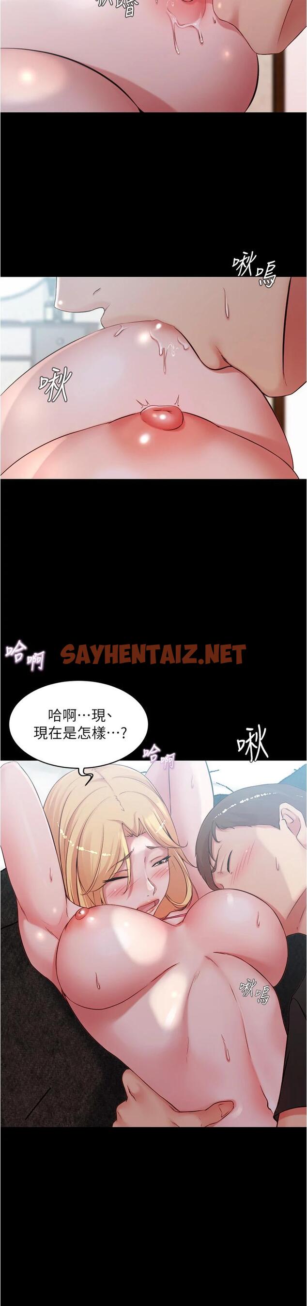 查看漫画小褲褲筆記 - 第49話-穗樺溼答答的內褲 - sayhentaiz.net中的728142图片