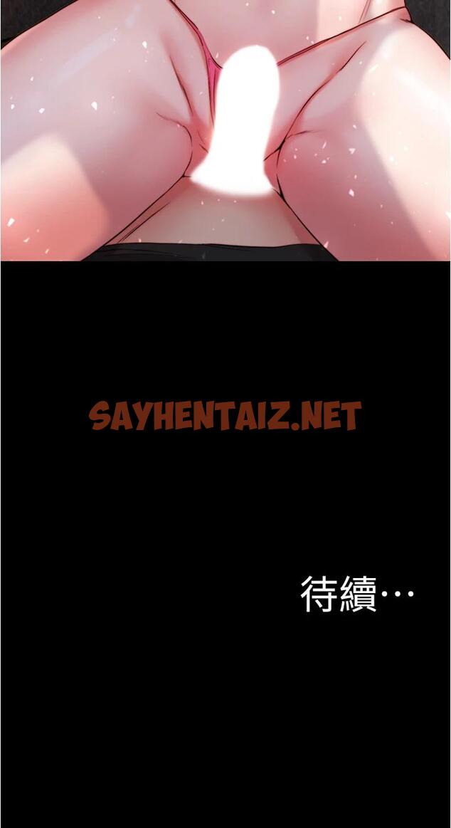 查看漫画小褲褲筆記 - 第49話-穗樺溼答答的內褲 - sayhentaiz.net中的728149图片