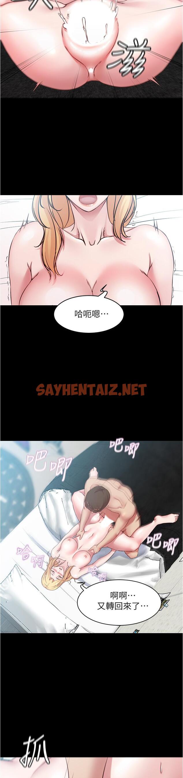 查看漫画小褲褲筆記 - 第50話-我要好好玩弄你一番 - sayhentaiz.net中的786631图片