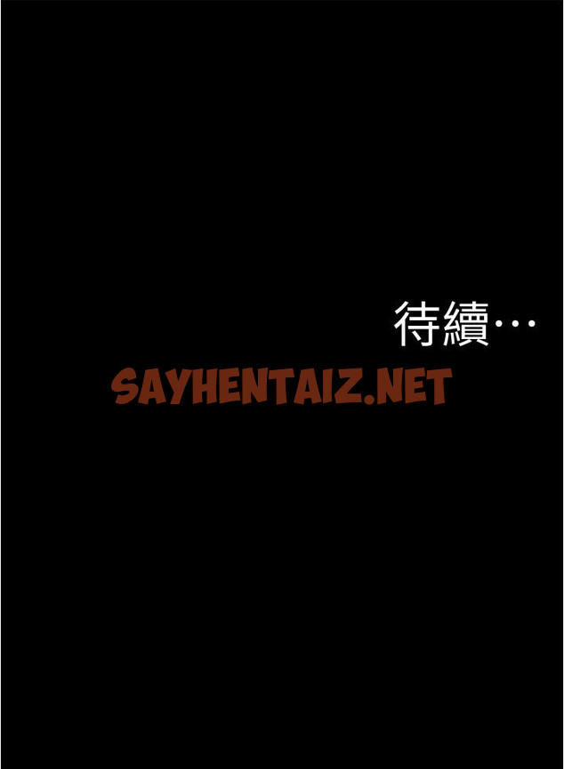 查看漫画小褲褲筆記 - 第50話-我要好好玩弄你一番 - sayhentaiz.net中的786639图片