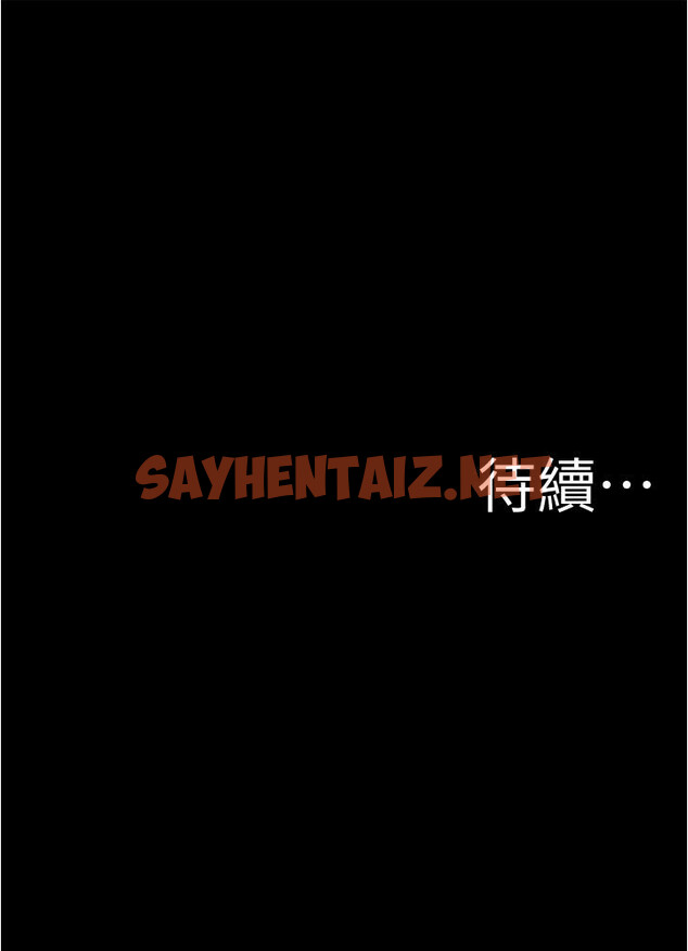 查看漫画小褲褲筆記 - 第51話-被內褲筆記征服 - sayhentaiz.net中的795926图片