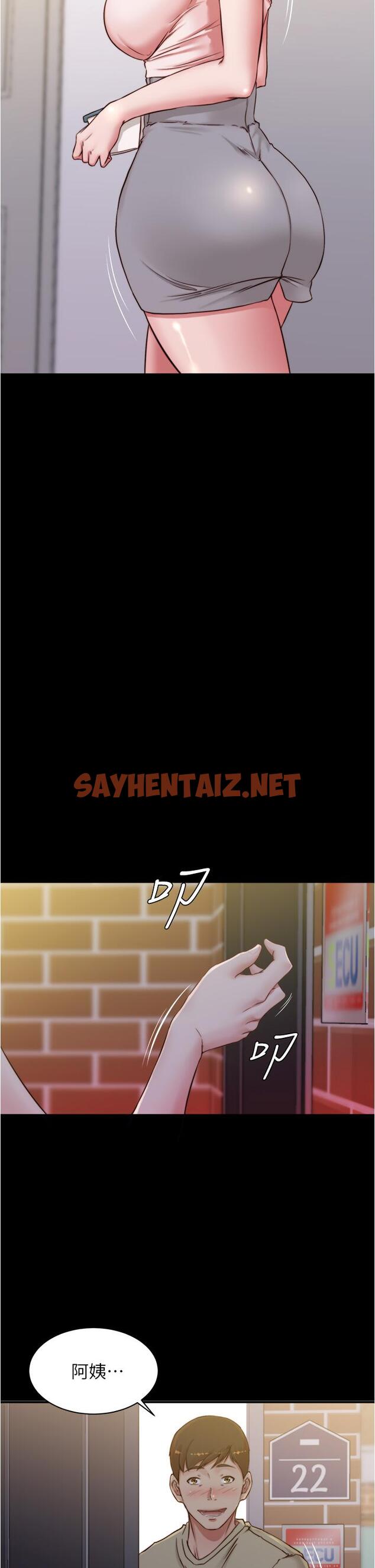 查看漫画小褲褲筆記 - 第52話-背著老公偷偷來 - sayhentaiz.net中的798685图片