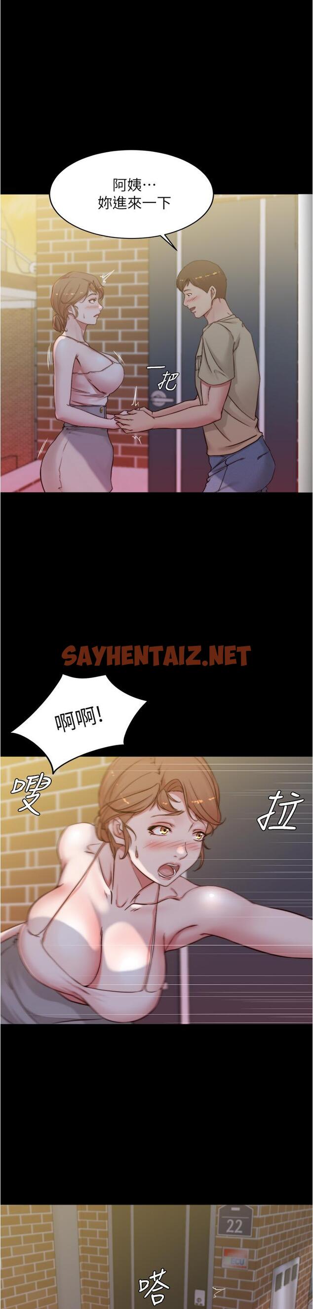 查看漫画小褲褲筆記 - 第52話-背著老公偷偷來 - sayhentaiz.net中的798687图片