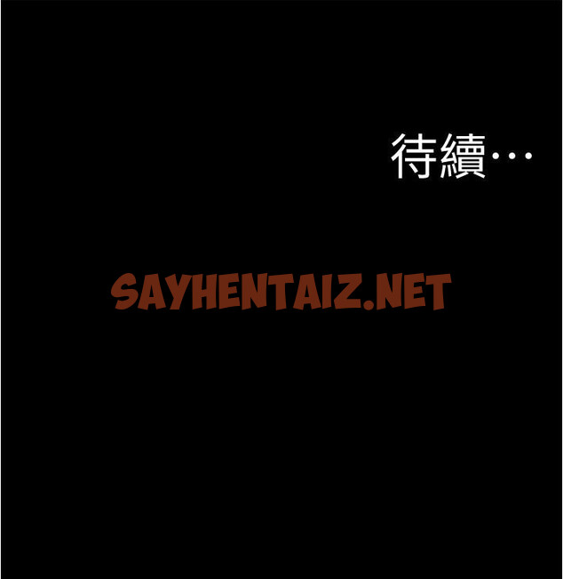 查看漫画小褲褲筆記 - 第52話-背著老公偷偷來 - sayhentaiz.net中的798699图片