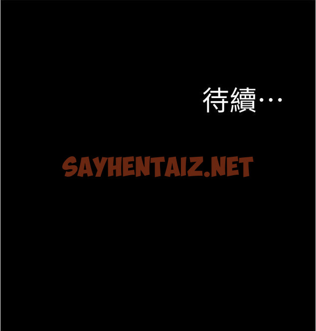 查看漫画小褲褲筆記 - 第53話-重拾“性”趣 - sayhentaiz.net中的801294图片