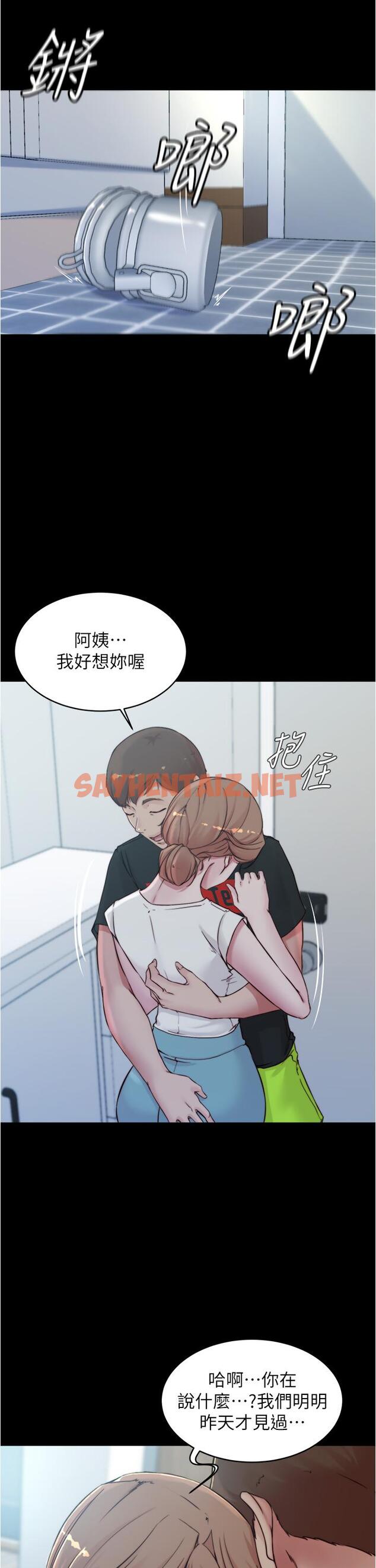 查看漫画小褲褲筆記 - 第54話-阿姨，快穿上衣服 - sayhentaiz.net中的803184图片