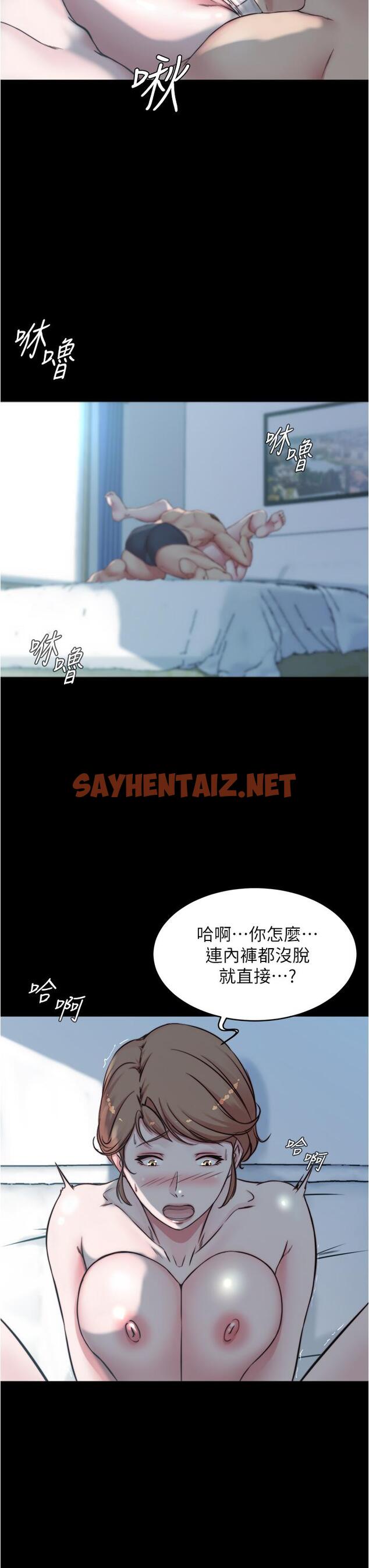 查看漫画小褲褲筆記 - 第55話-在主臥做壞事 - sayhentaiz.net中的805618图片