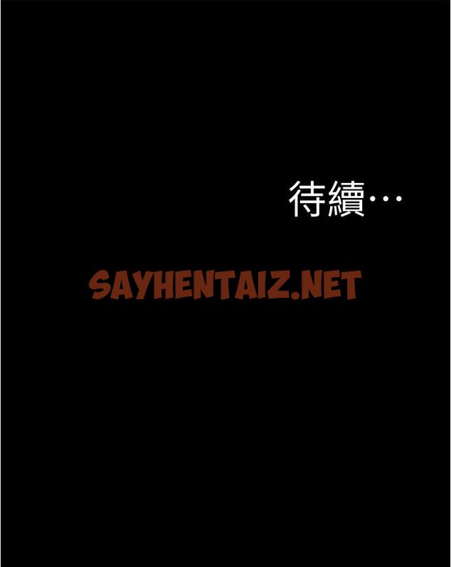 查看漫画小褲褲筆記 - 第55話-在主臥做壞事 - sayhentaiz.net中的805631图片