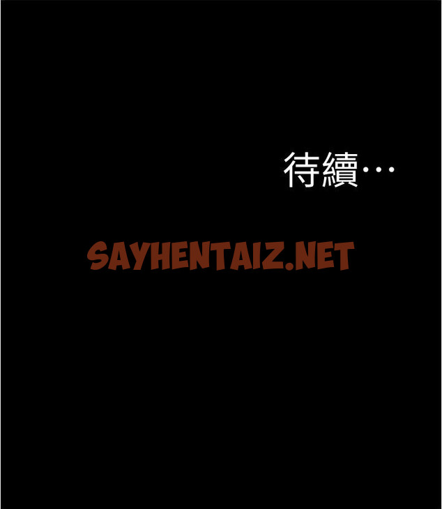 查看漫画小褲褲筆記 - 第56話-測試內褲筆記的極限 - sayhentaiz.net中的808188图片