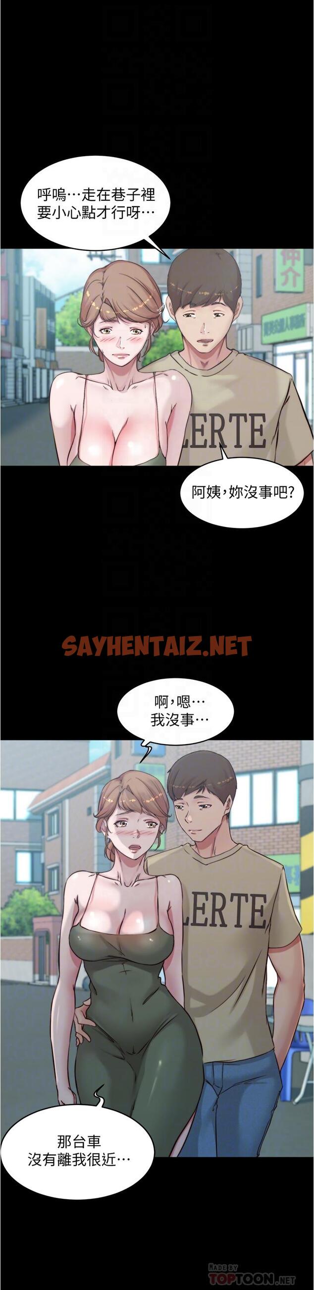 查看漫画小褲褲筆記 - 第57話-在捷運上有感覺的恩美 - sayhentaiz.net中的810197图片