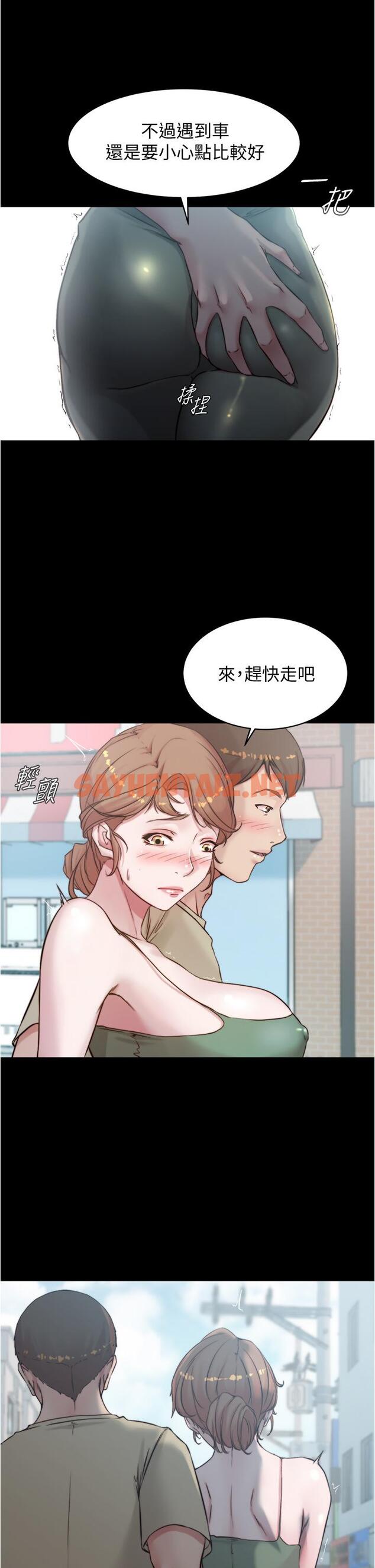 查看漫画小褲褲筆記 - 第57話-在捷運上有感覺的恩美 - sayhentaiz.net中的810198图片