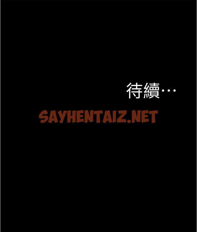 查看漫画小褲褲筆記 - 第57話-在捷運上有感覺的恩美 - sayhentaiz.net中的810213图片