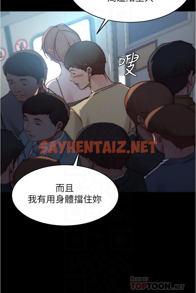 查看漫画小褲褲筆記 - 第58話-噓，阿姨，別發出聲音 - sayhentaiz.net中的812647图片