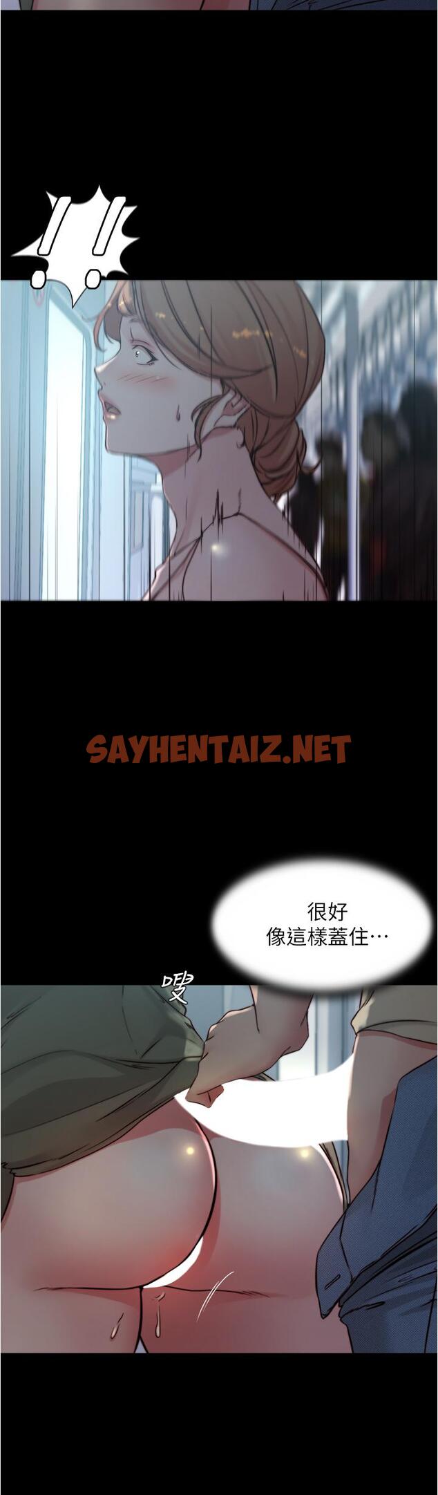 查看漫画小褲褲筆記 - 第58話-噓，阿姨，別發出聲音 - sayhentaiz.net中的812661图片