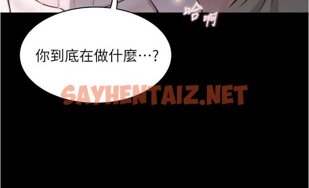 查看漫画小褲褲筆記 - 第58話-噓，阿姨，別發出聲音 - sayhentaiz.net中的812666图片