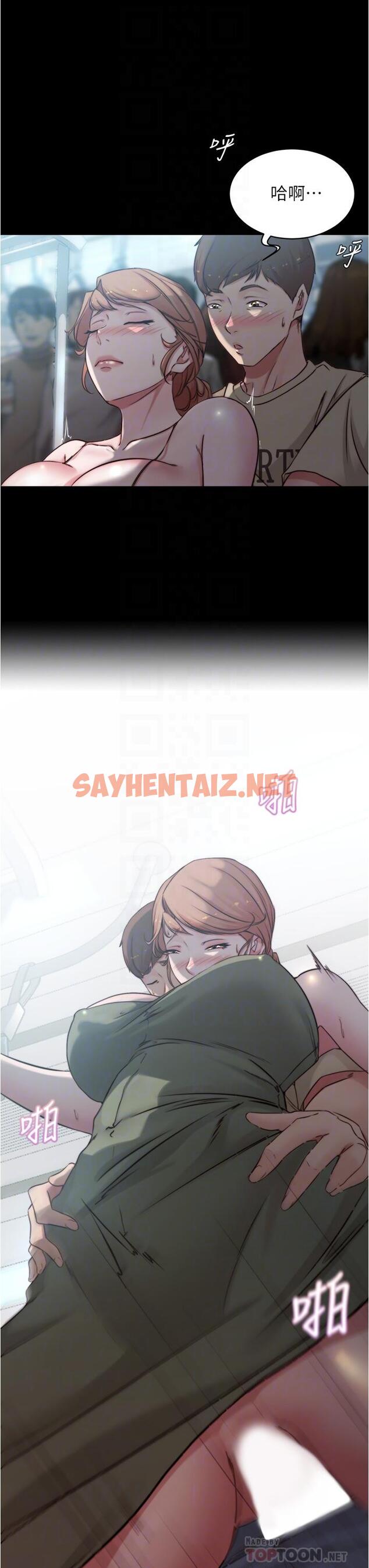 查看漫画小褲褲筆記 - 第59話-捷運車廂裡公然打炮 - sayhentaiz.net中的814935图片