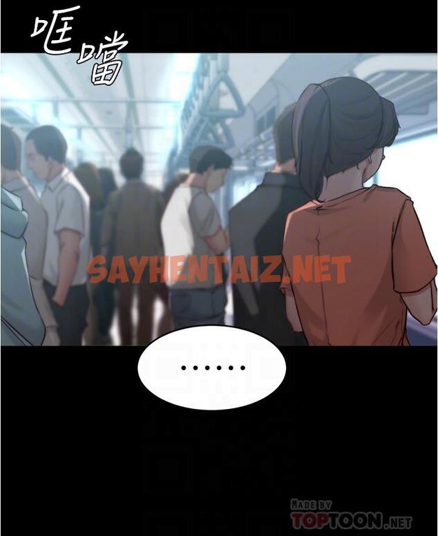 查看漫画小褲褲筆記 - 第59話-捷運車廂裡公然打炮 - sayhentaiz.net中的814937图片