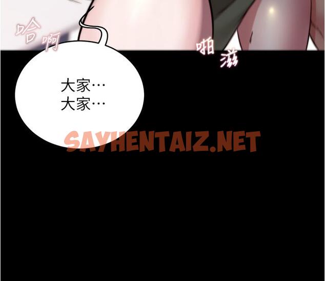 查看漫画小褲褲筆記 - 第59話-捷運車廂裡公然打炮 - sayhentaiz.net中的814952图片