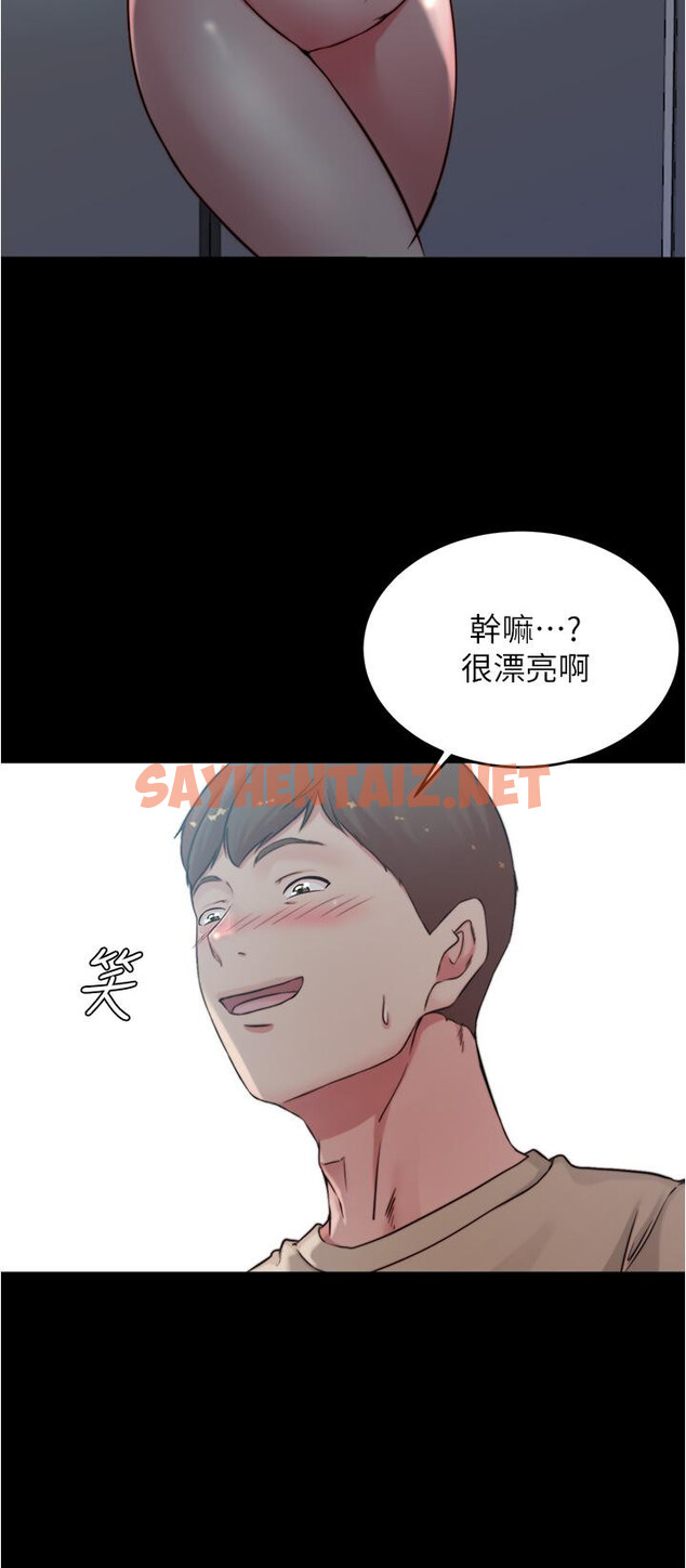 查看漫画小褲褲筆記 - 第59話-捷運車廂裡公然打炮 - sayhentaiz.net中的814962图片