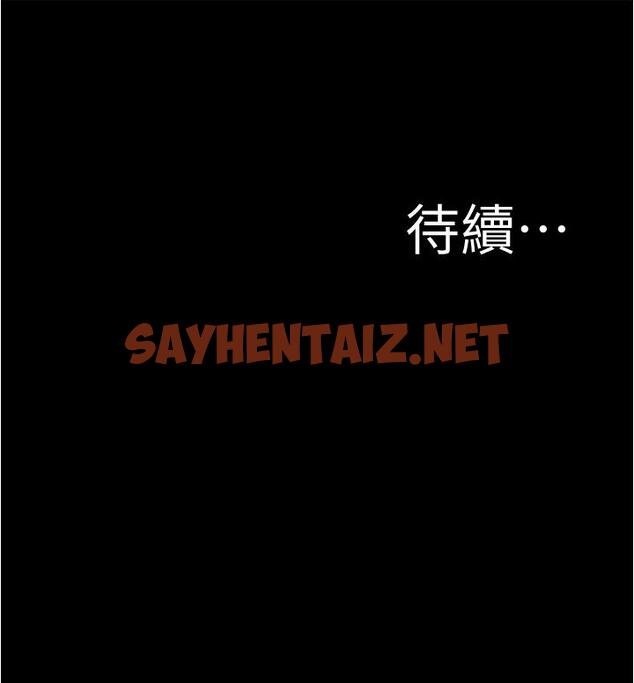 查看漫画小褲褲筆記 - 第59話-捷運車廂裡公然打炮 - sayhentaiz.net中的814963图片