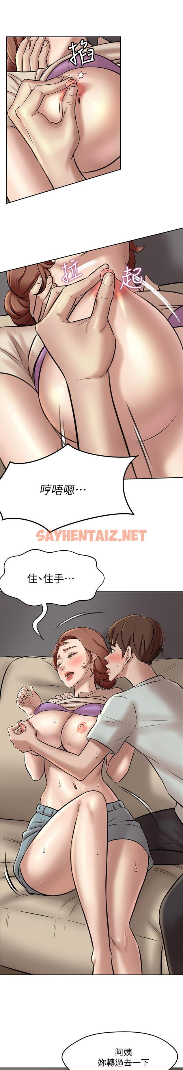 查看漫画小褲褲筆記 - 第6話-阿姨也只是個普通女人 - sayhentaiz.net中的479239图片