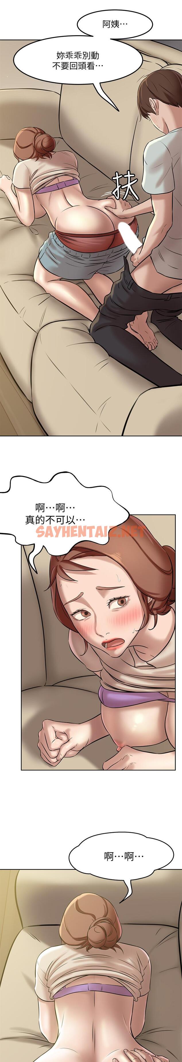 查看漫画小褲褲筆記 - 第6話-阿姨也只是個普通女人 - sayhentaiz.net中的479246图片