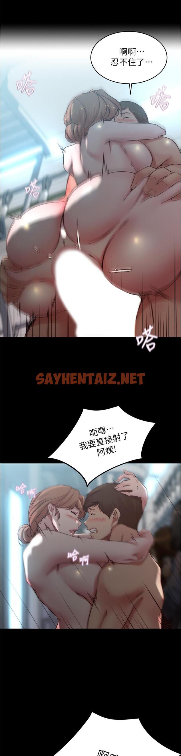 查看漫画小褲褲筆記 - 第60話-用火車便當式高潮的恩美 - sayhentaiz.net中的817269图片