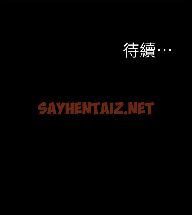 查看漫画小褲褲筆記 - 第60話-用火車便當式高潮的恩美 - sayhentaiz.net中的817284图片