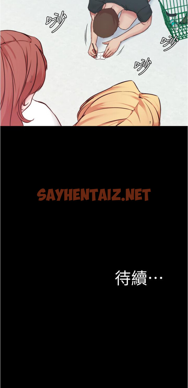 查看漫画小褲褲筆記 - 第61話-這絕對能打炮 - sayhentaiz.net中的819247图片