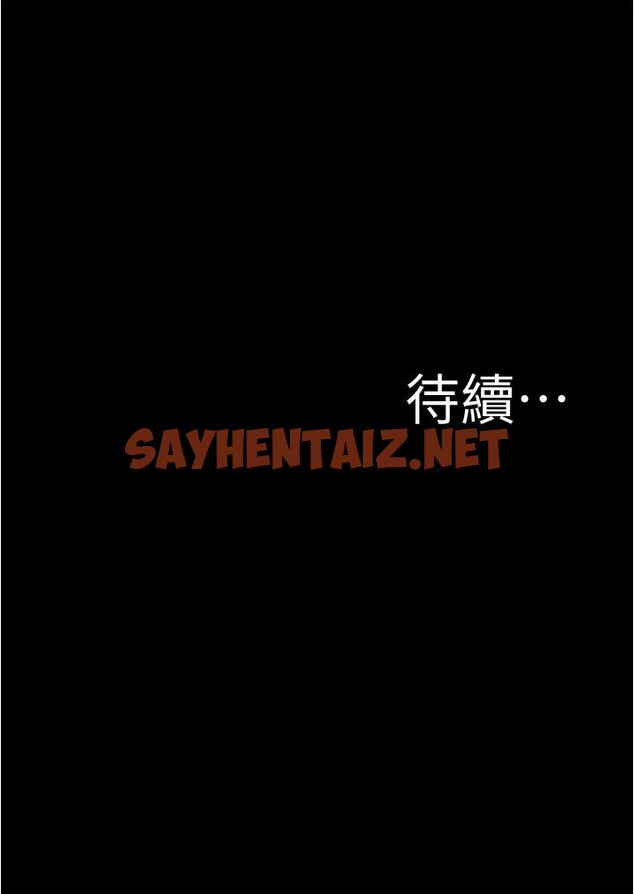 查看漫画小褲褲筆記 - 第63話-打炮的樣子被看光光了 - sayhentaiz.net中的823866图片