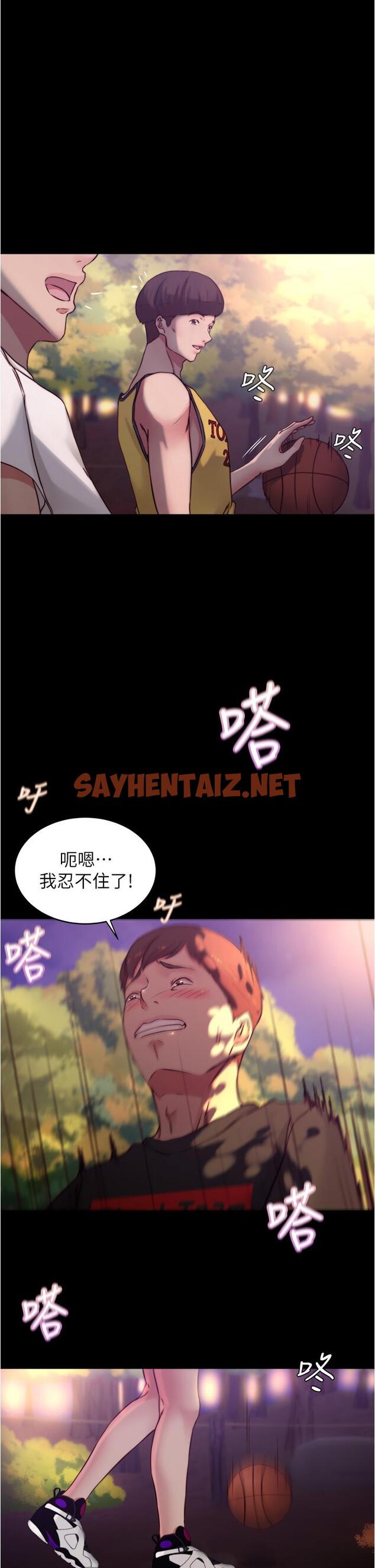 查看漫画小褲褲筆記 - 第64話-穿著婚紗露出內褲 - sayhentaiz.net中的826398图片