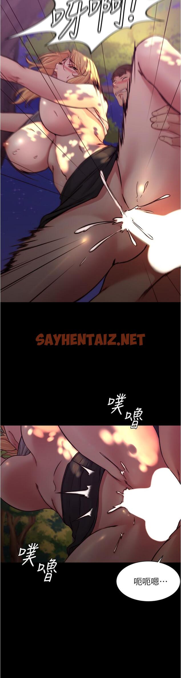 查看漫画小褲褲筆記 - 第64話-穿著婚紗露出內褲 - sayhentaiz.net中的826400图片