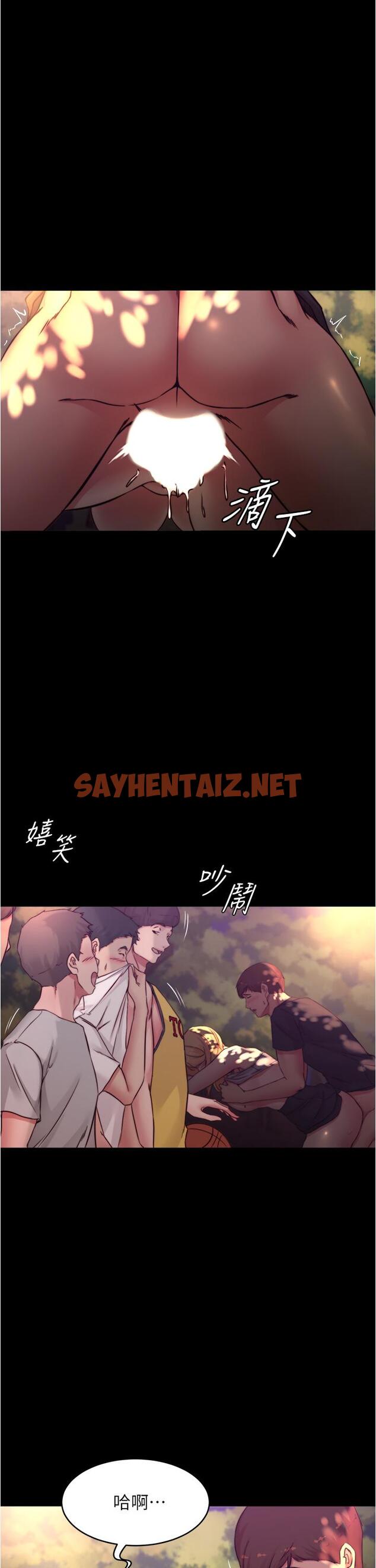 查看漫画小褲褲筆記 - 第64話-穿著婚紗露出內褲 - sayhentaiz.net中的826402图片