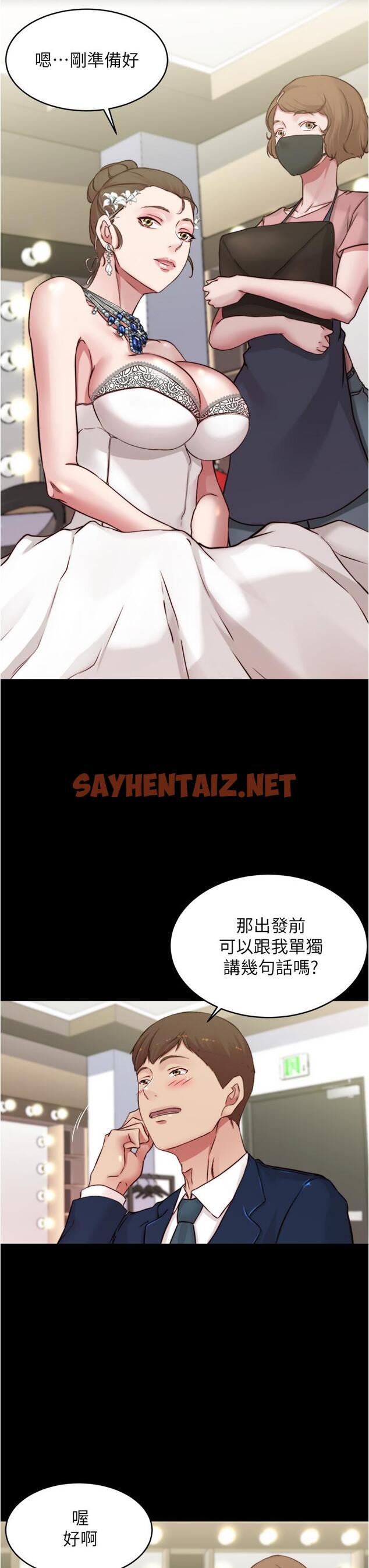 查看漫画小褲褲筆記 - 第65話-最後再插入一次 - sayhentaiz.net中的828815图片