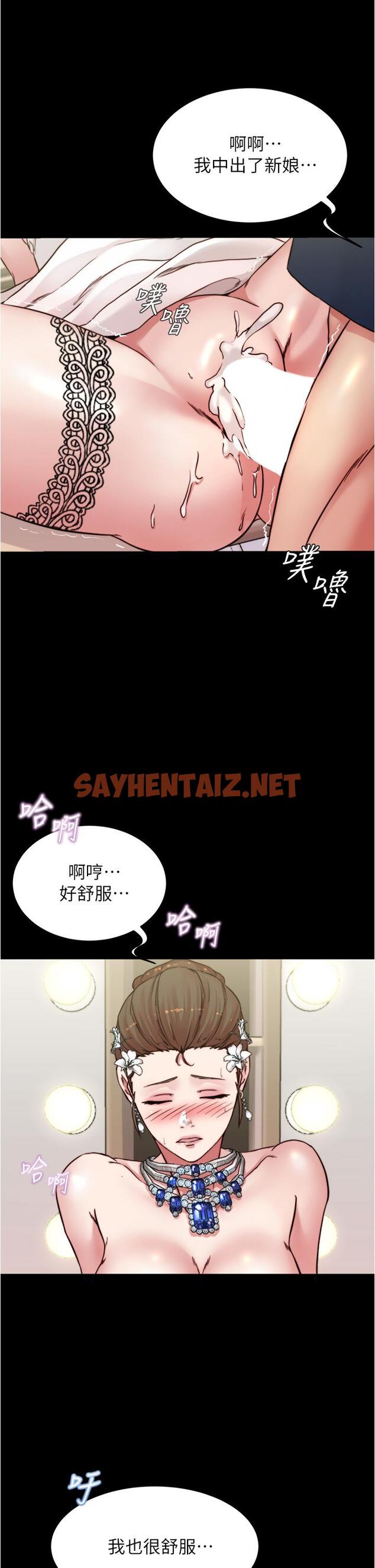 查看漫画小褲褲筆記 - 第66話-難忘的性愛 - sayhentaiz.net中的831373图片