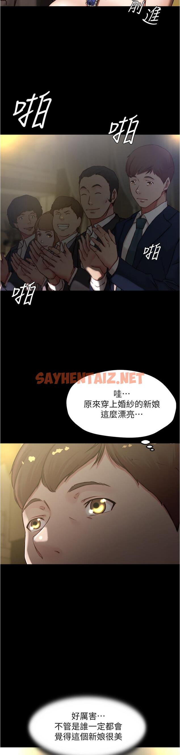 查看漫画小褲褲筆記 - 第66話-難忘的性愛 - sayhentaiz.net中的831378图片