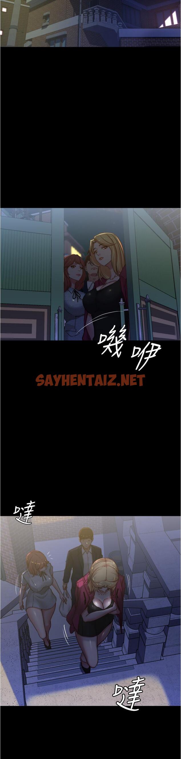 查看漫画小褲褲筆記 - 第67話-要上誰好呢 - sayhentaiz.net中的833677图片