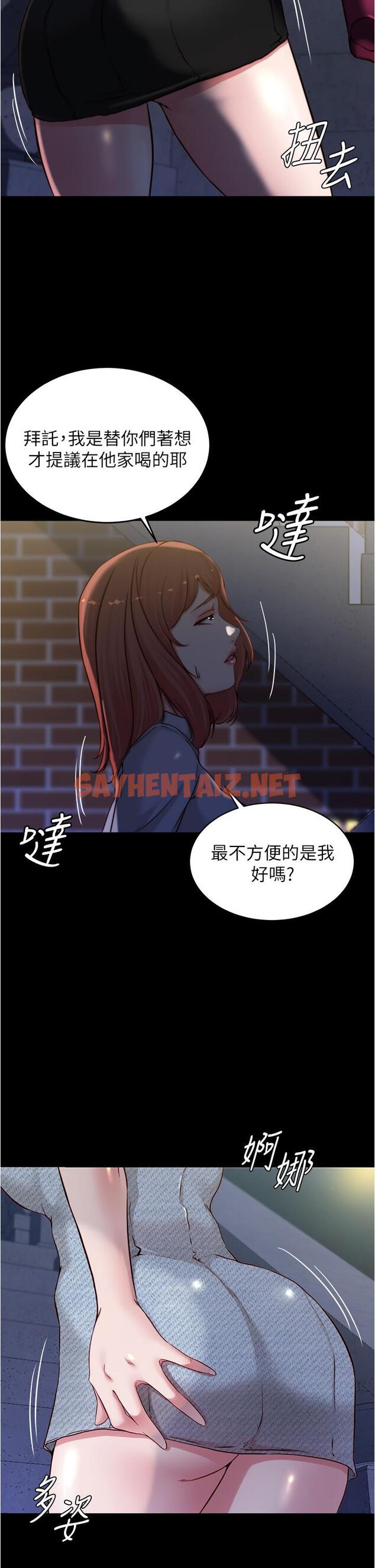 查看漫画小褲褲筆記 - 第67話-要上誰好呢 - sayhentaiz.net中的833680图片