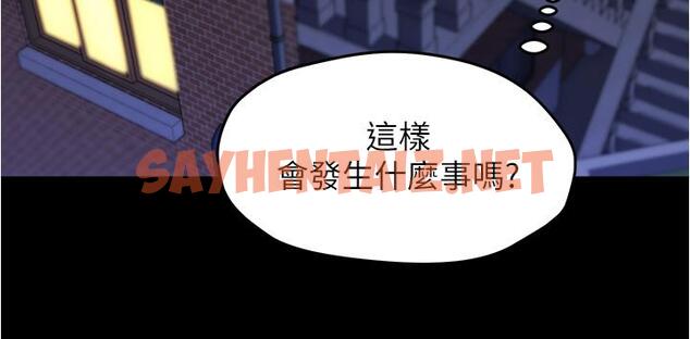 查看漫画小褲褲筆記 - 第67話-要上誰好呢 - sayhentaiz.net中的833683图片