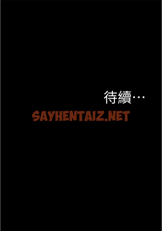 查看漫画小褲褲筆記 - 第67話-要上誰好呢 - sayhentaiz.net中的833690图片