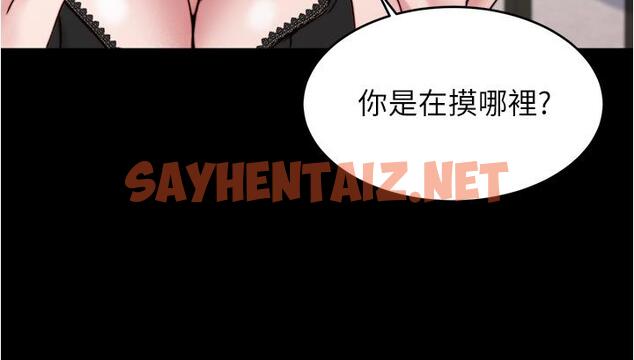 查看漫画小褲褲筆記 - 第68話-在睡著的同學旁打炮 - sayhentaiz.net中的835997图片