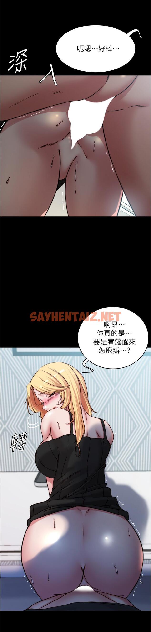 查看漫画小褲褲筆記 - 第68話-在睡著的同學旁打炮 - sayhentaiz.net中的836011图片