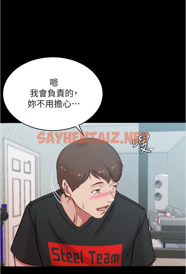 查看漫画小褲褲筆記 - 第68話-在睡著的同學旁打炮 - sayhentaiz.net中的836012图片