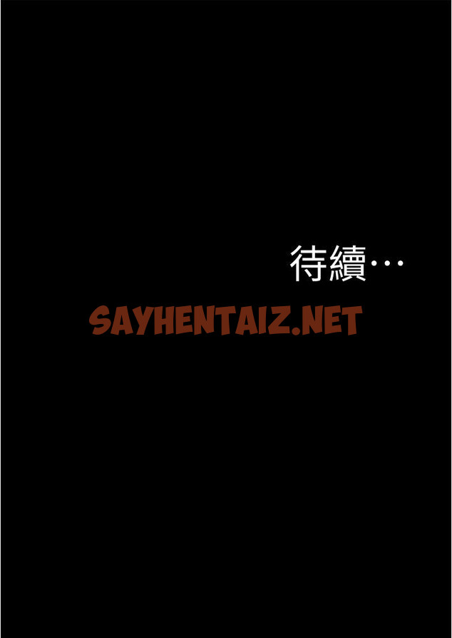 查看漫画小褲褲筆記 - 第68話-在睡著的同學旁打炮 - sayhentaiz.net中的836015图片