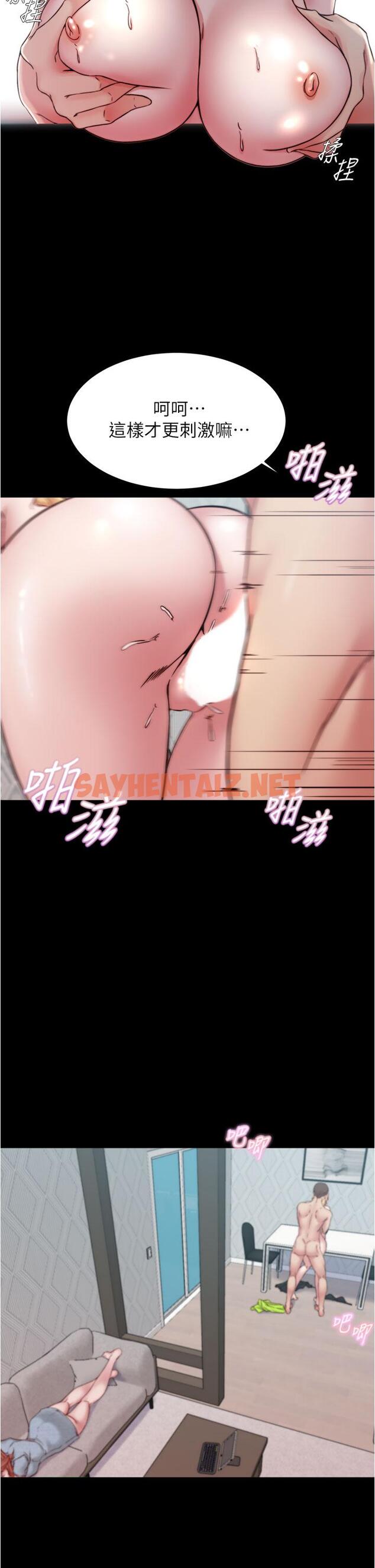 查看漫画小褲褲筆記 - 第69話-一箭雙屌 - sayhentaiz.net中的838408图片