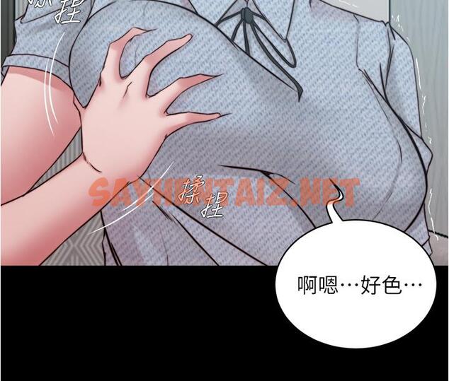 查看漫画小褲褲筆記 - 第69話-一箭雙屌 - sayhentaiz.net中的838421图片