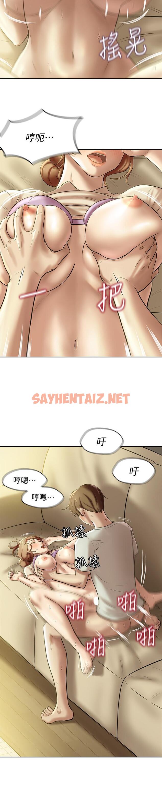 查看漫画小褲褲筆記 - 第7話-阿姨，給我看看你的臉 - sayhentaiz.net中的479268图片